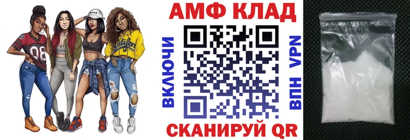 Amphetamine VHQ  наркотики  Калининец 