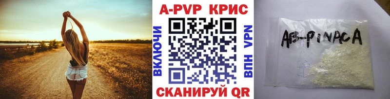 А ПВП СК КРИС  наркошоп  Калининец 