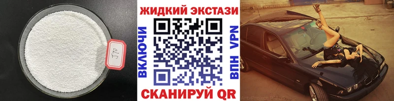 как найти закладки  Калининец  Бутират бутик 