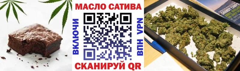Еда ТГК марихуана  Калининец 