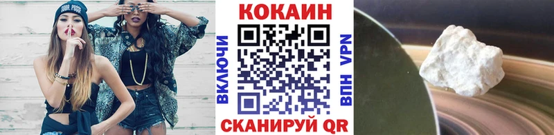 КОКАИН 98%  blacksprut ONION  Калининец 