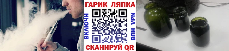 Гашиш VHQ  продажа наркотиков  Калининец 