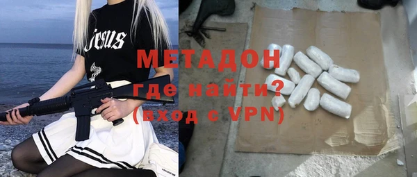 гашик Белокуриха