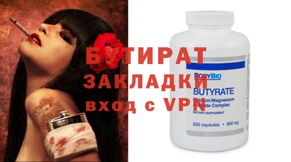 гашик Белокуриха