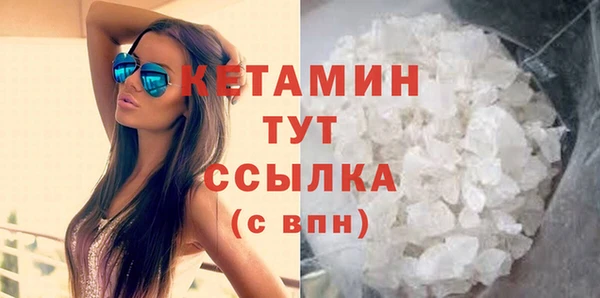 гашик Белокуриха