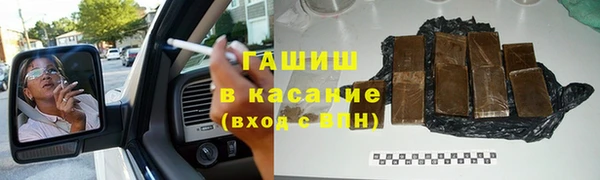 амфетамин Баксан