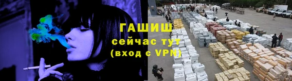 а пвп мука Балахна