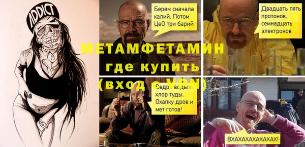 а пвп мука Балахна