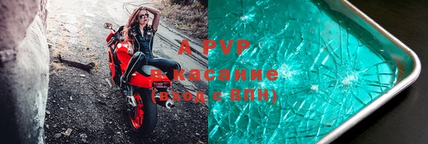 амфетамин Баксан