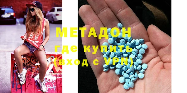 COCAINE Белоозёрский