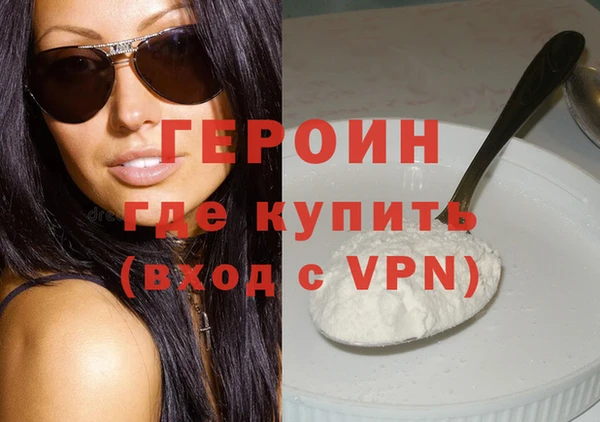 амфетамин Баксан