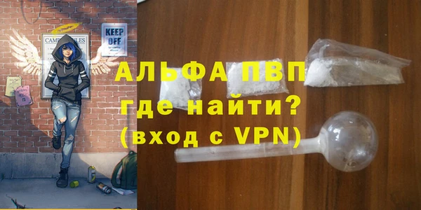 амф Балабаново