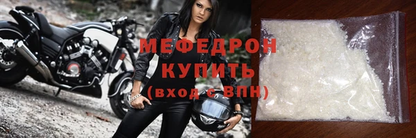 а пвп мука Балахна