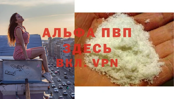 COCAINE Белоозёрский