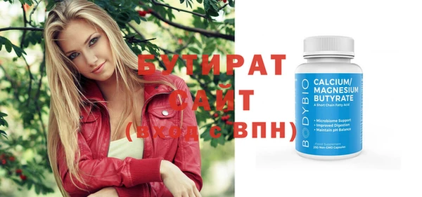 амф Балабаново
