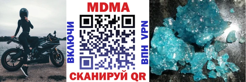 дарнет шоп мориарти телеграм МДМА crystal Калининец