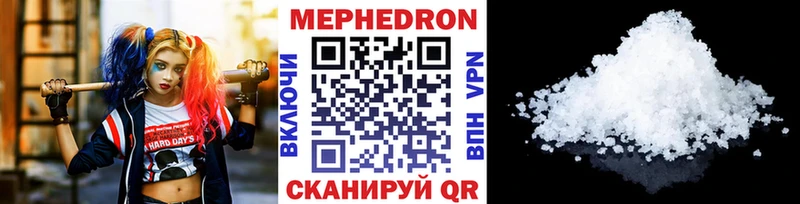 МЯУ-МЯУ мука  Калининец 