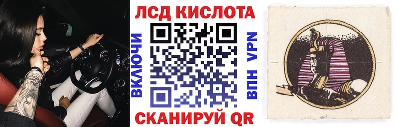 Наркотические марки 1,8мг  Калининец 
