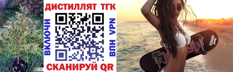 ТГК THC oil Калининец