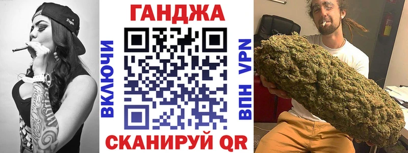мега маркетплейс  Калининец  Каннабис план 